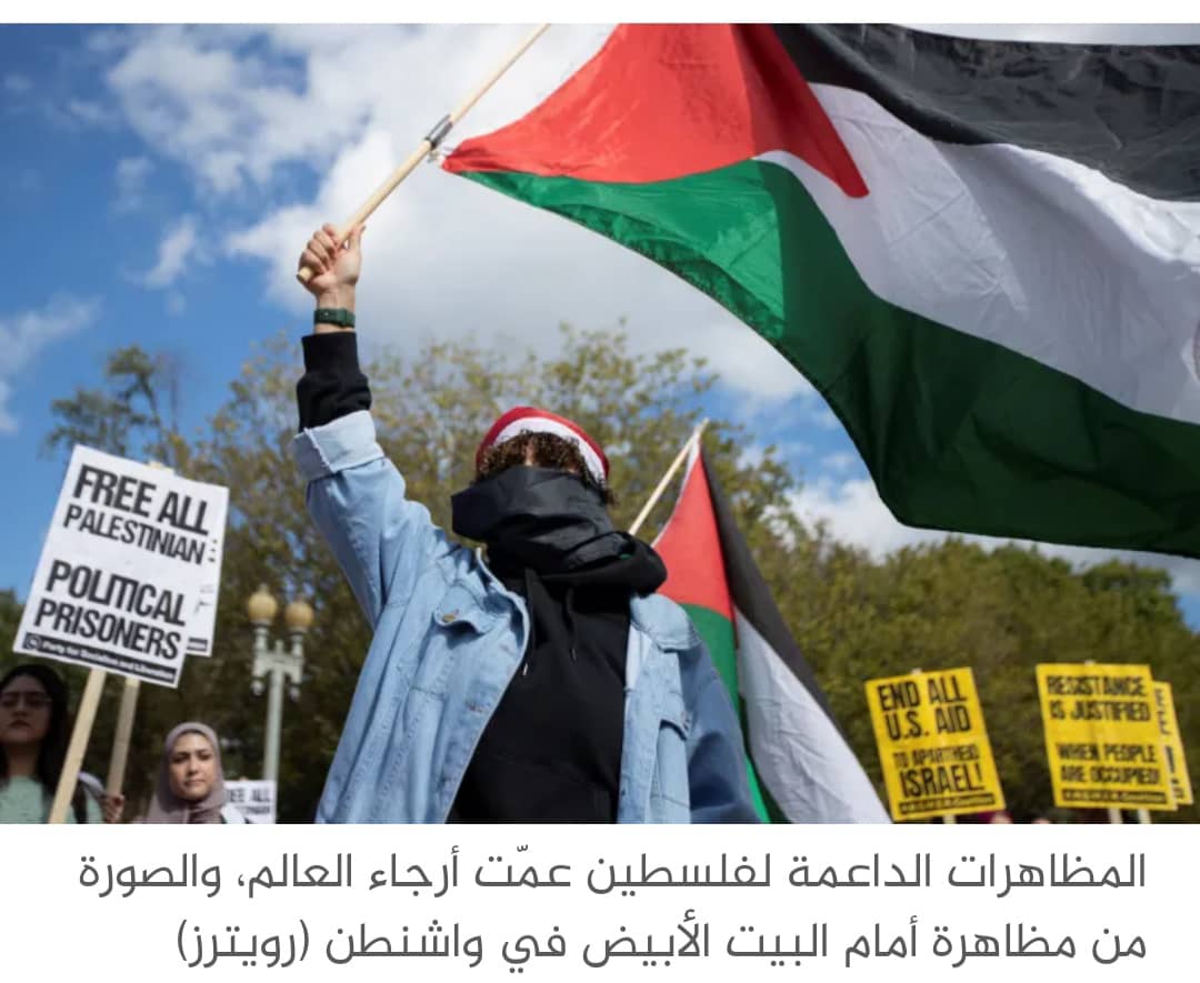 أصوات غربية تُغرّد خارج سرب تأييد إسرائيل وتدعم غزة