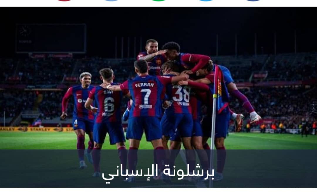 في دوري أبطال أوروبا.. 4 نجوم يصدمون برشلونة قبل كلاسيكو ريال مدريد