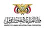 الوزير حميد يشارك في إجتماع مجلس وزراء النقل العرب بدورته الـ 36 بالإسكندرية