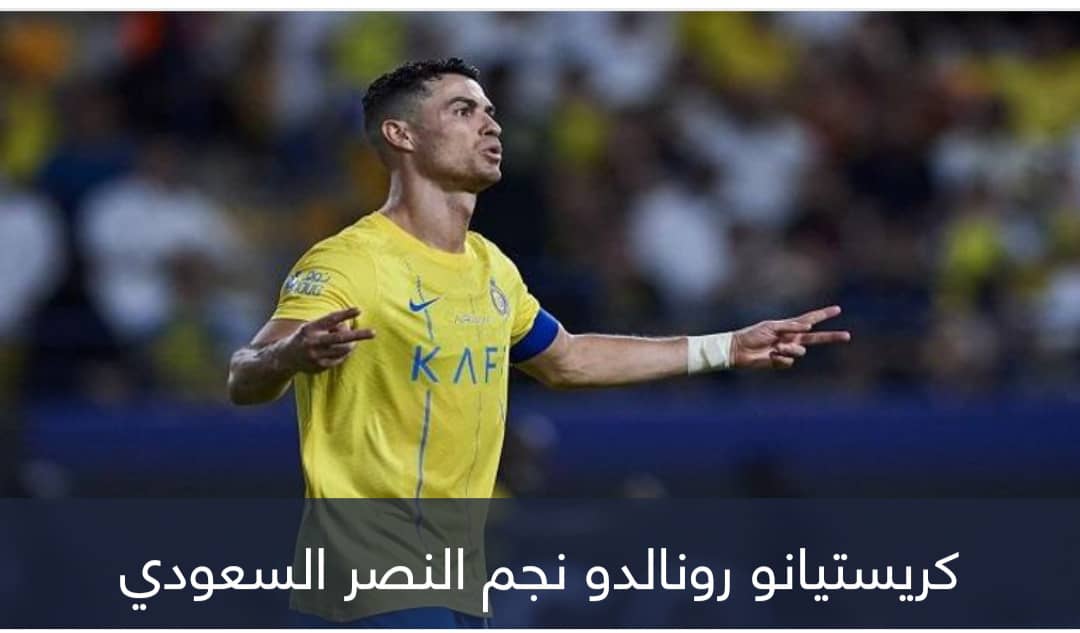 بأمر الجماهير.. الركلة 61 تمنح رونالدو جائزة جديدة في الدوري السعودي (فيديو)