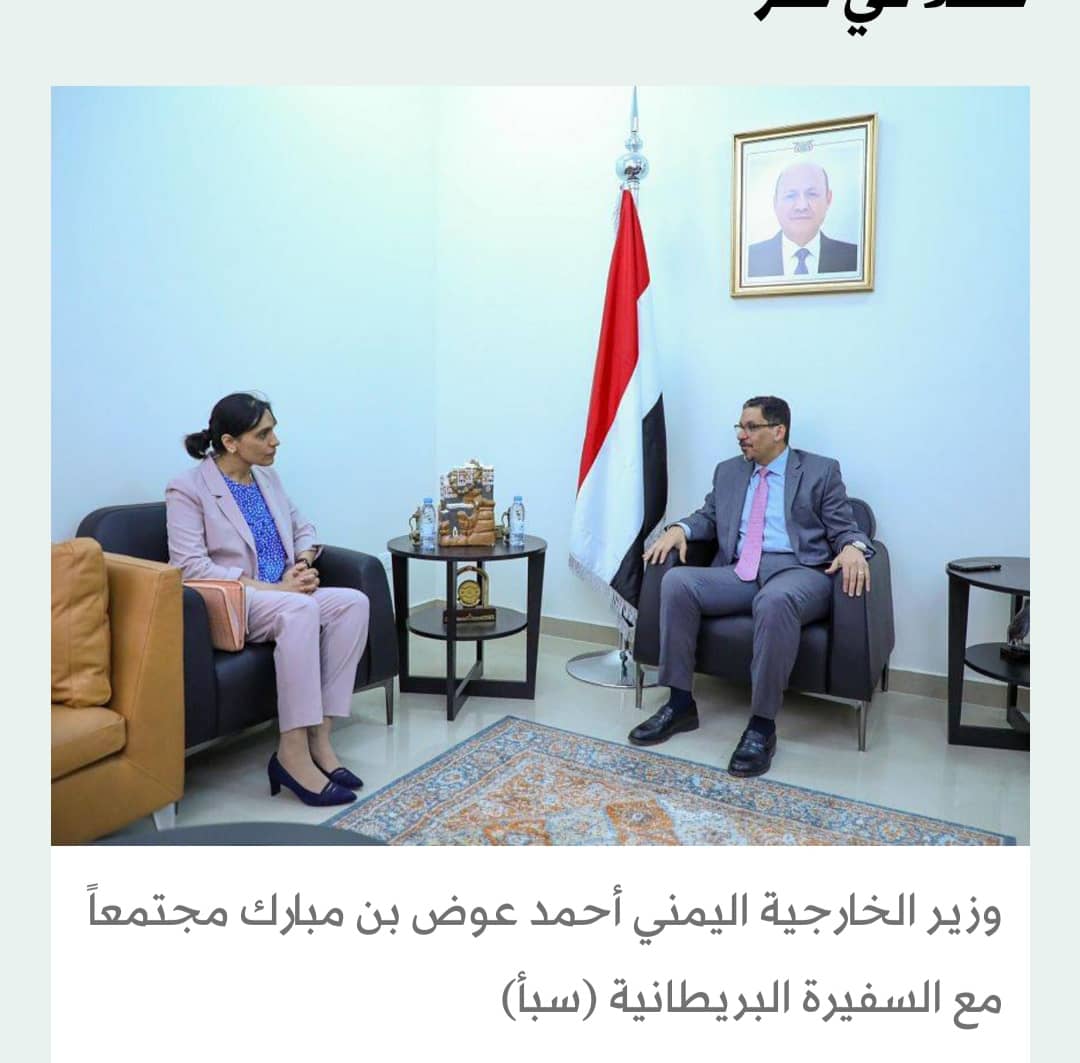 حراك يمني يدعم مساعي السلام... وتشكيك في نوايا الحوثيين