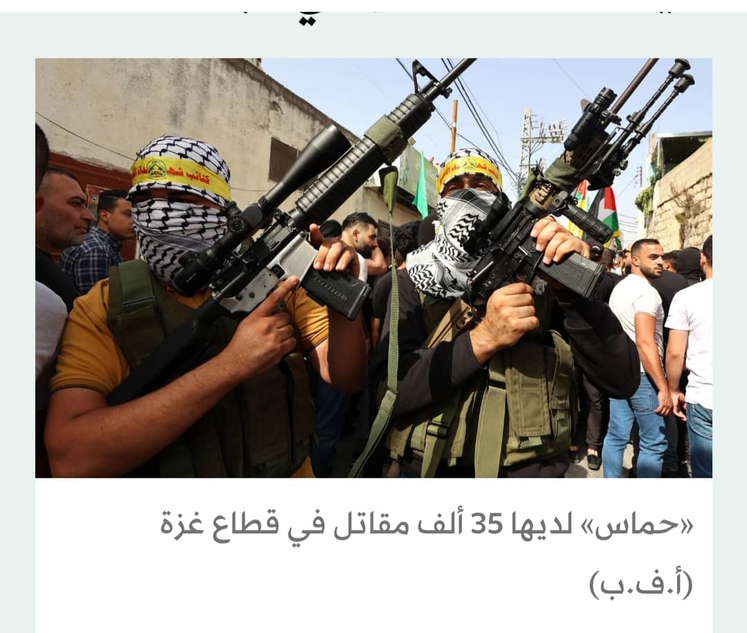 عضو بالمكتب السياسي لـ«حماس»: لدينا 35 ألف مقاتل في غزة