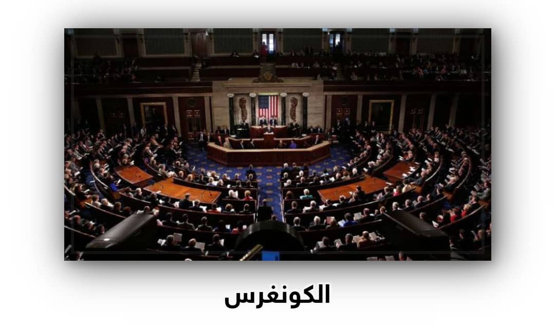 مشروع قانون أمريكي جديد يعيد تصنيف الحوثيين “منظمة إرهابية” بعد الهجوم الأخير