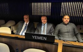نائب وزير الشباب والرياضة يرأس وفد اليمن في المؤتمر الدولي لمكافحة المنشطات