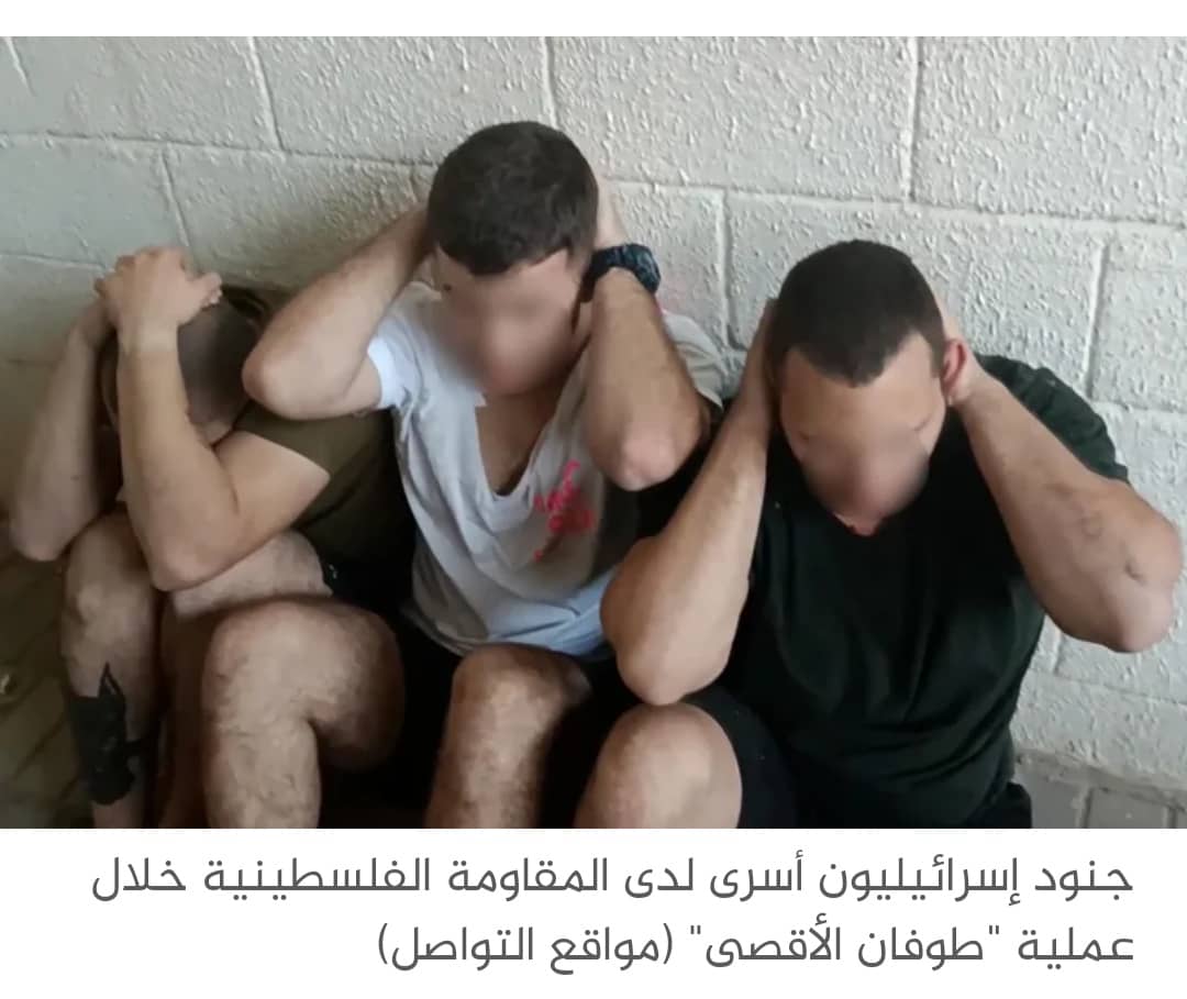 مصادر إسرائيلية: تل أبيب مستعدة لتقديم ثمن مقابل الإفراج عن المحتجزين بغزة