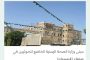 المساعدات الأممية.. هندسة جديدة للحصار على غزة