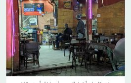 حرب غزة تُعيد أحاديث السياسة لطاولات المقاهي المصرية