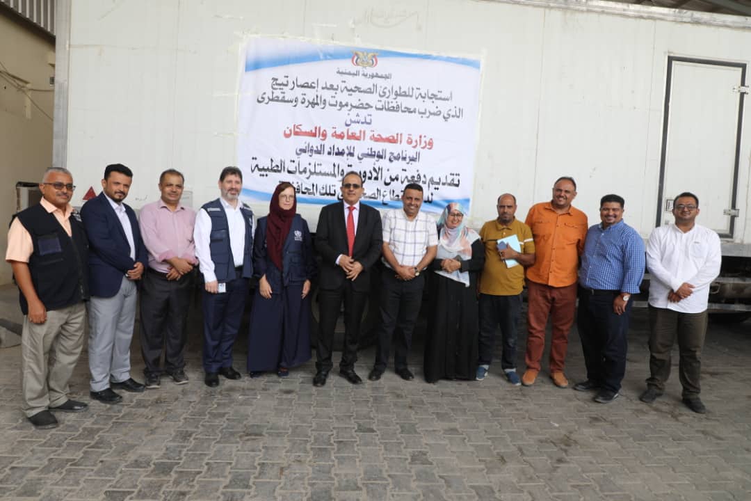وزارة الصحة ومنظمة الصحة العالمية تسيران قوافل اغاثة  للمحافظات المتضررة من إعصار تيج