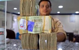صحيفة إماراتية تكشف عن اتفاق اقتصادي بين الحكومة والحوثيين يشمل توحيد البنك وصرف المرتبات