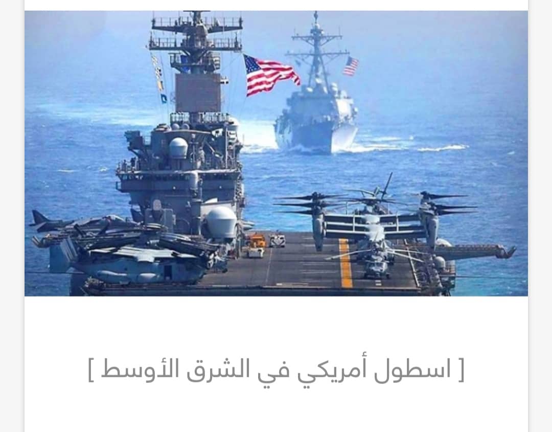 مجلة أمريكية تتوقع ضربات انتقامية من واشنطن ردا على صواريخ الحوثيين تجاه إسرائيل