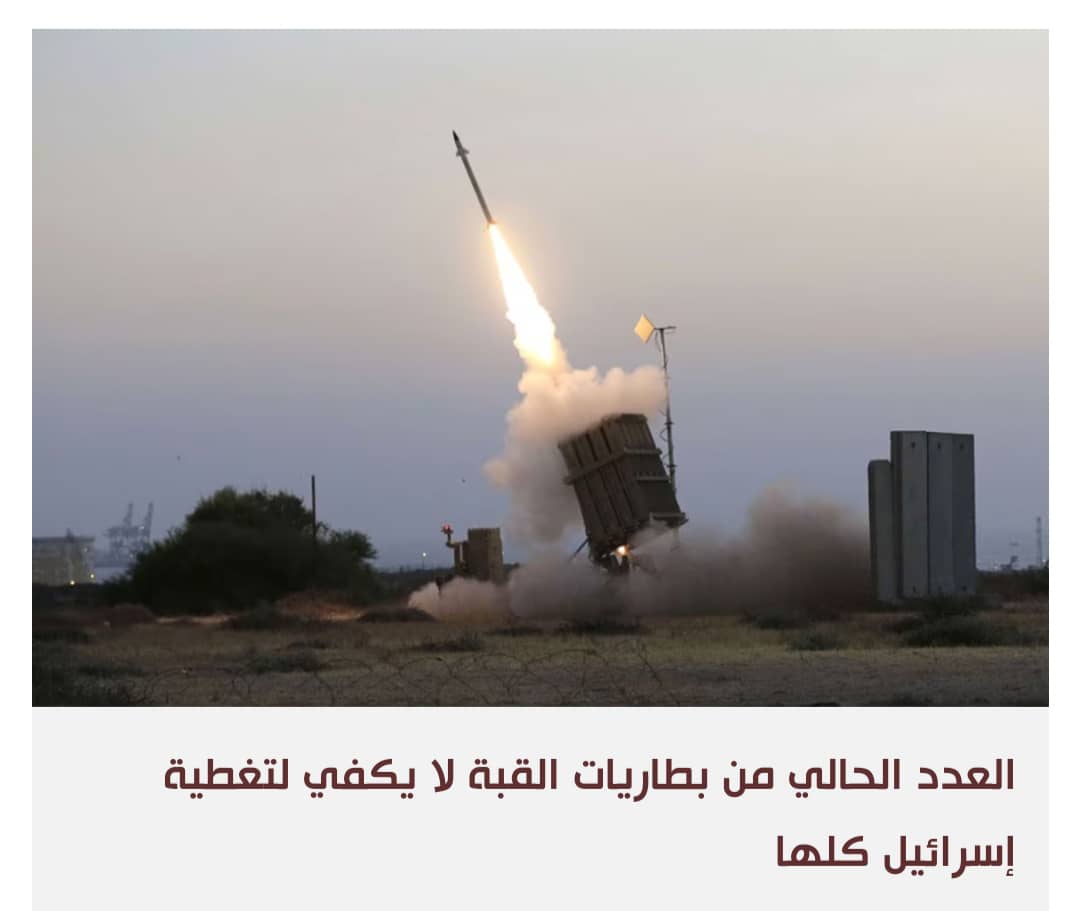 صواريخ حماس تختبر قدرات القبة الحديدية الإسرائيلية