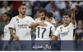 سيخوض الكلاسيكو بمدافع واحد.. عقوبة مضاعفة تضع ريال مدريد في ورطة