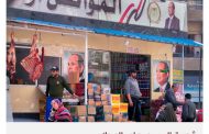 ما لم يقله السيسي وانتظر المصريون سماعه