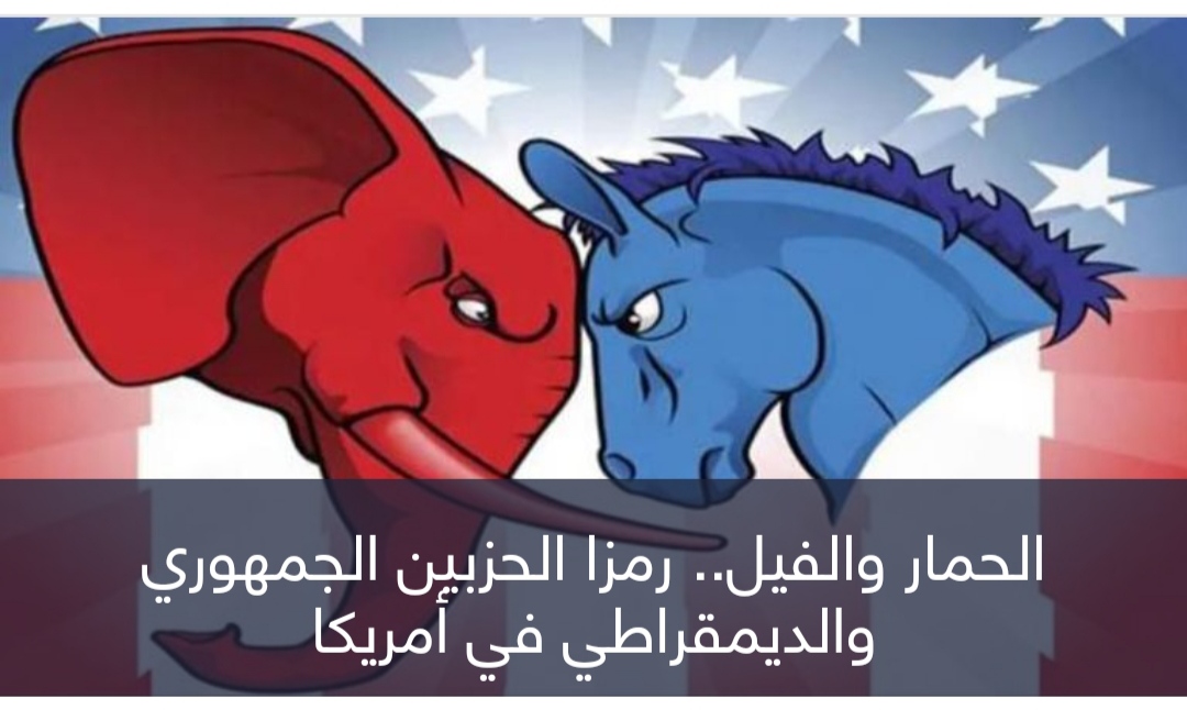 الحكومة الأمريكية مع 