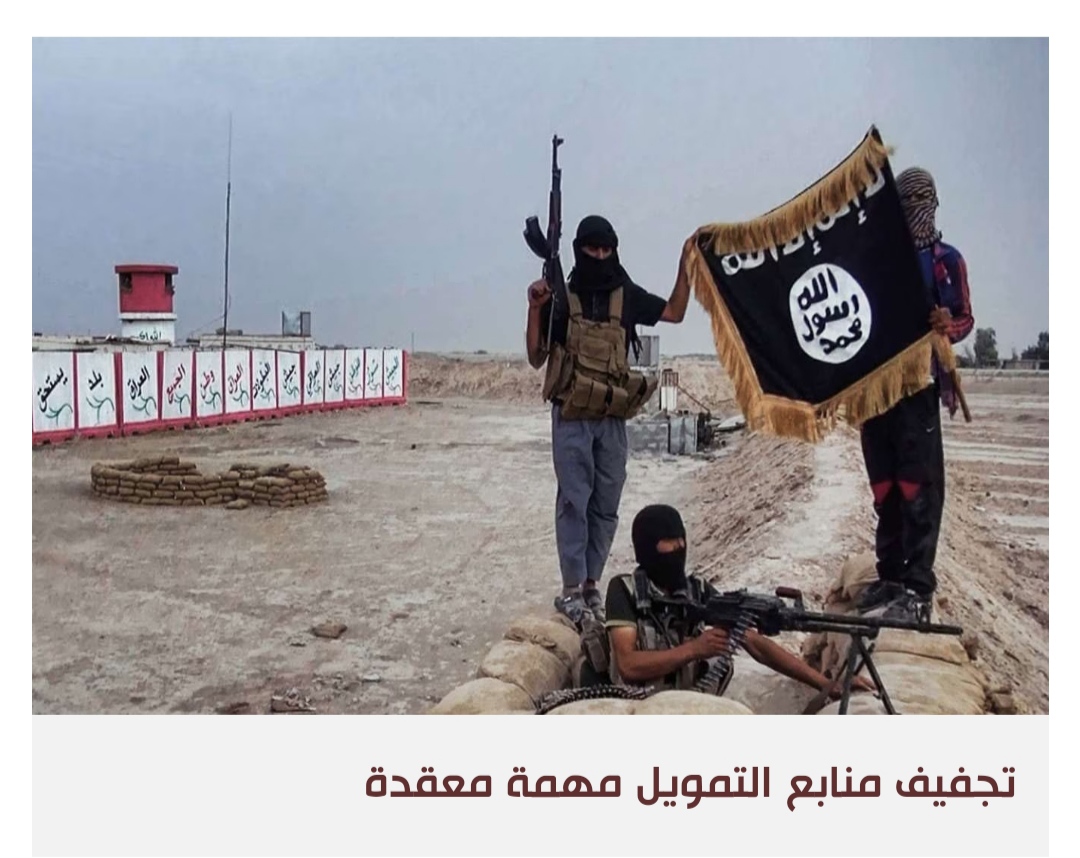 ميسرو داعش مطلوبون أحياء أو أمواتا للقوات الأميركية