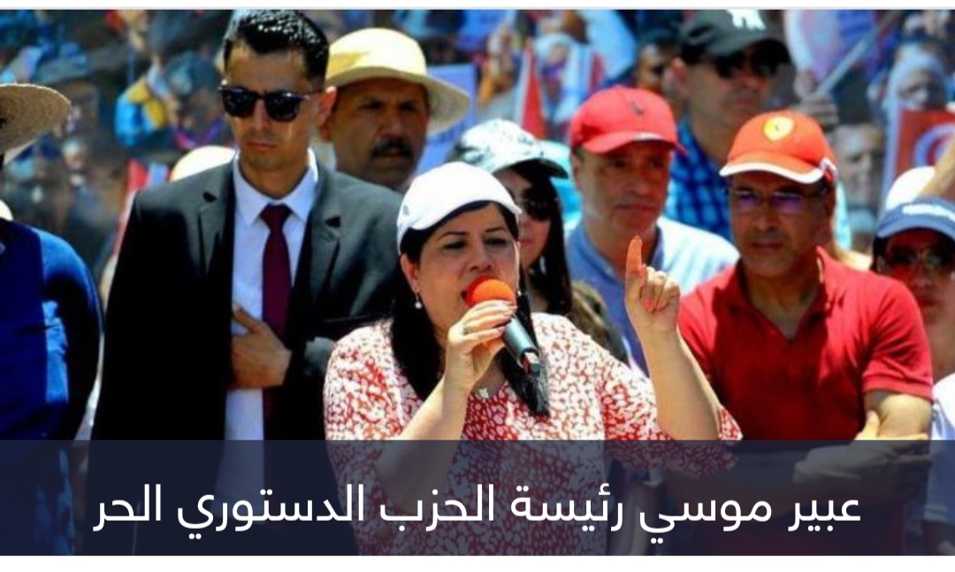 توقيف السياسية التونسية عبير موسي.. محاميها يكشف الأسباب والتهم