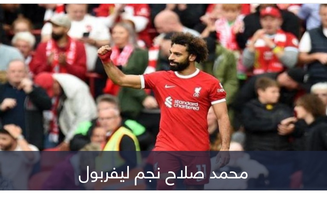 محمد صلاح يتصدر المرشحين لجوائز سبتمبر في الدوري الإنجليزي