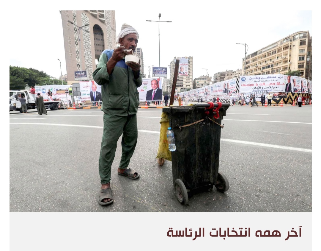 تشريعات تسترضي المصريين تتصدر أجندة البرلمان
