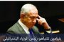 كيم يو جونغ.. أخطر امرأة في العالم