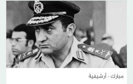 كيف تناول الإعلام المصري دور مبارك في «حرب أكتوبر»؟