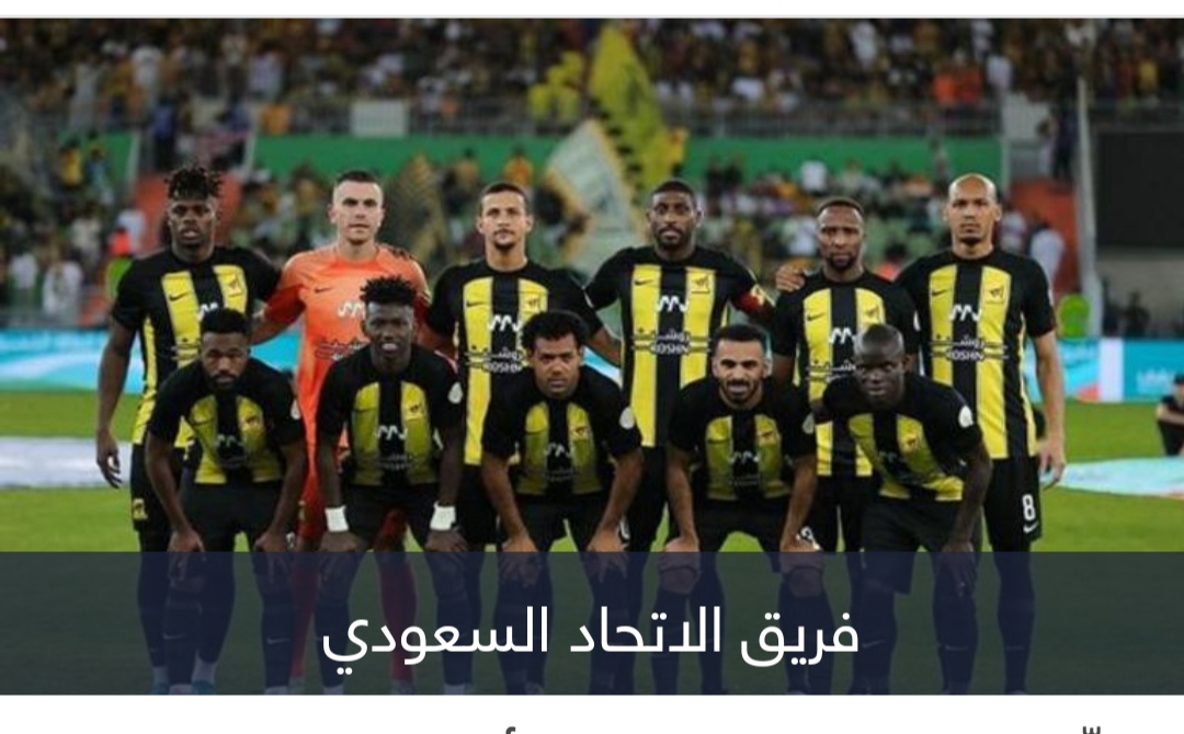 ما حقيقة إعادة مباراة الاتحاد وأصفهان في دوري أبطال آسيا؟