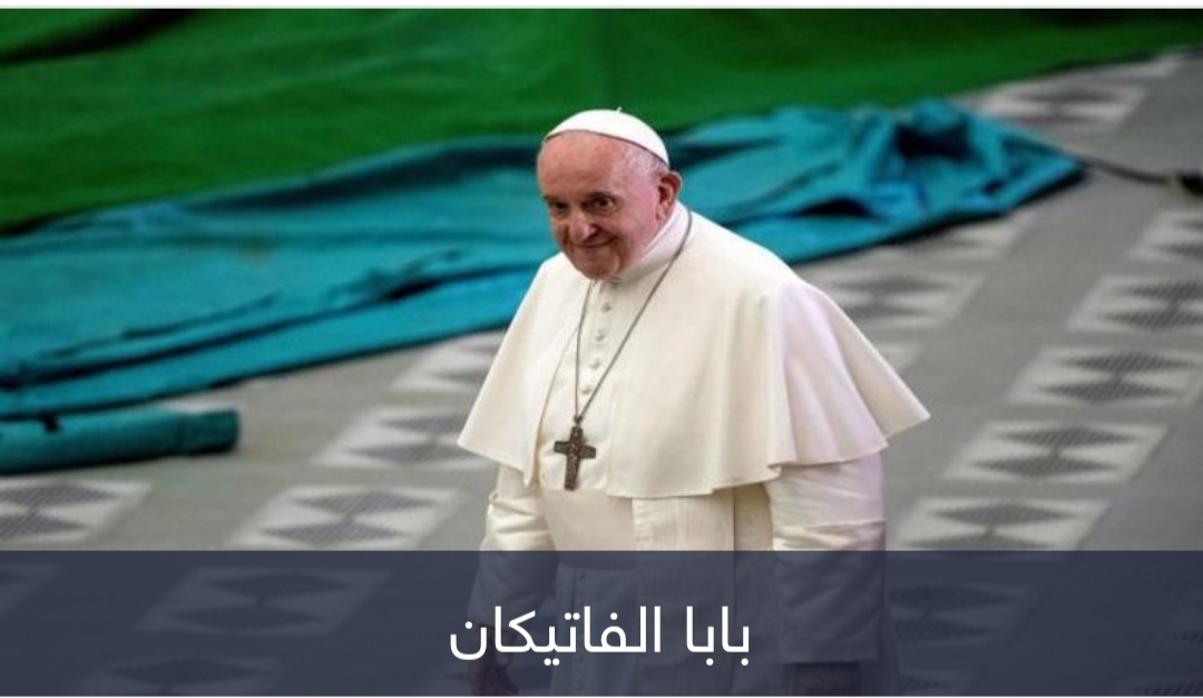 بمطلب عاجل.. بابا الفاتيكان يعقّب على حرب غزة
