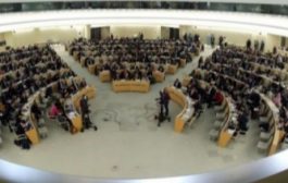 مجلس حقوق الإنسان يوافق بالإجماع على مشروع قرار دعم اليمن تحت البند العاشر