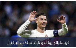«CR77» .. شعار كريستيانو رونالدو هداف العالم  في 2023