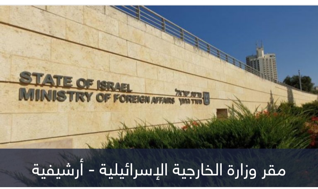 تقارير إعلامية: إسرائيل تخلي سفارتيها بمصر والمغرب