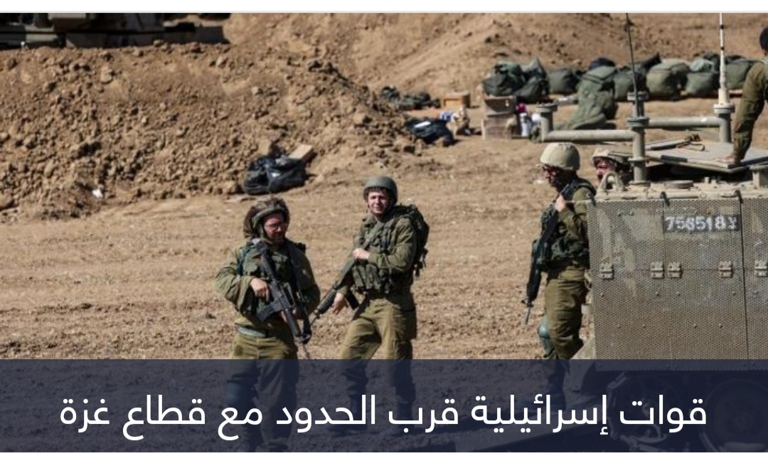 كلها مُرة.. سيناريوهات ومخاطر الاجتياح البري لغزة