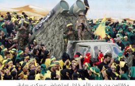 موقع روسي: هذا ما يُعدّه حزب الله لإسرائيل