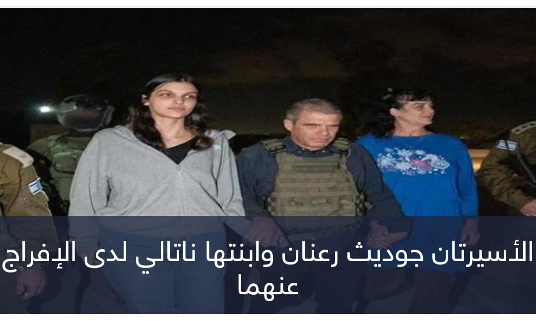طرف جديد بمعادلة الهجوم البري على غزة.. ضغط عائلات الأسرى