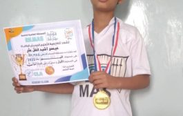 عيسى الرقيمي يتأهل للمنافسة في البطولة العربية لمسابقة الحساب الذهني RH.MAS
