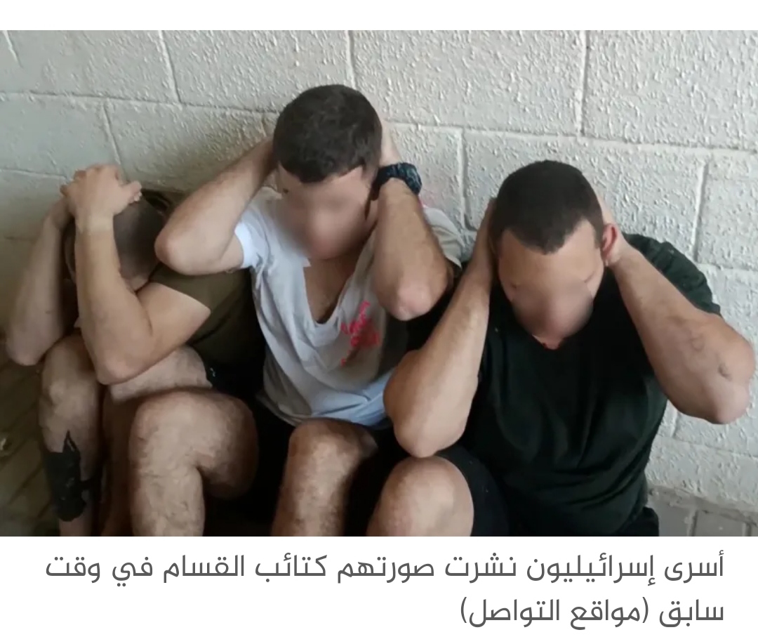 عائلات أسرى إسرائيل تنتقد إستراتيجية الجيش بغزة وتتساءل عن مصير ذويها