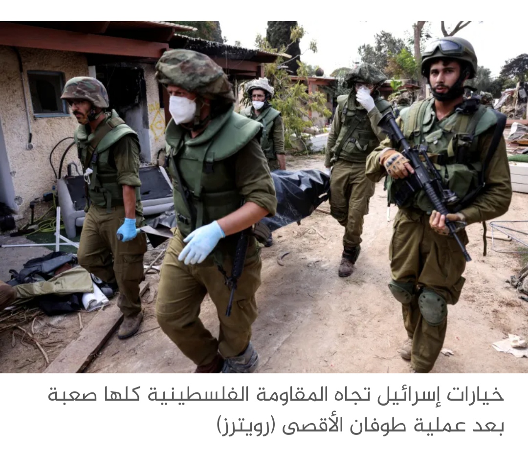 مجلة أميركية: إسرائيل تواجه 4 خيارات سيئة في غزة