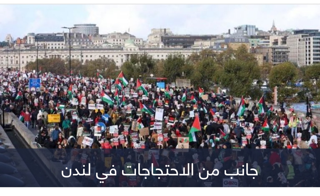 من إسطنبول إلى لندن.. مظاهرات حاشدة دعما لغزة