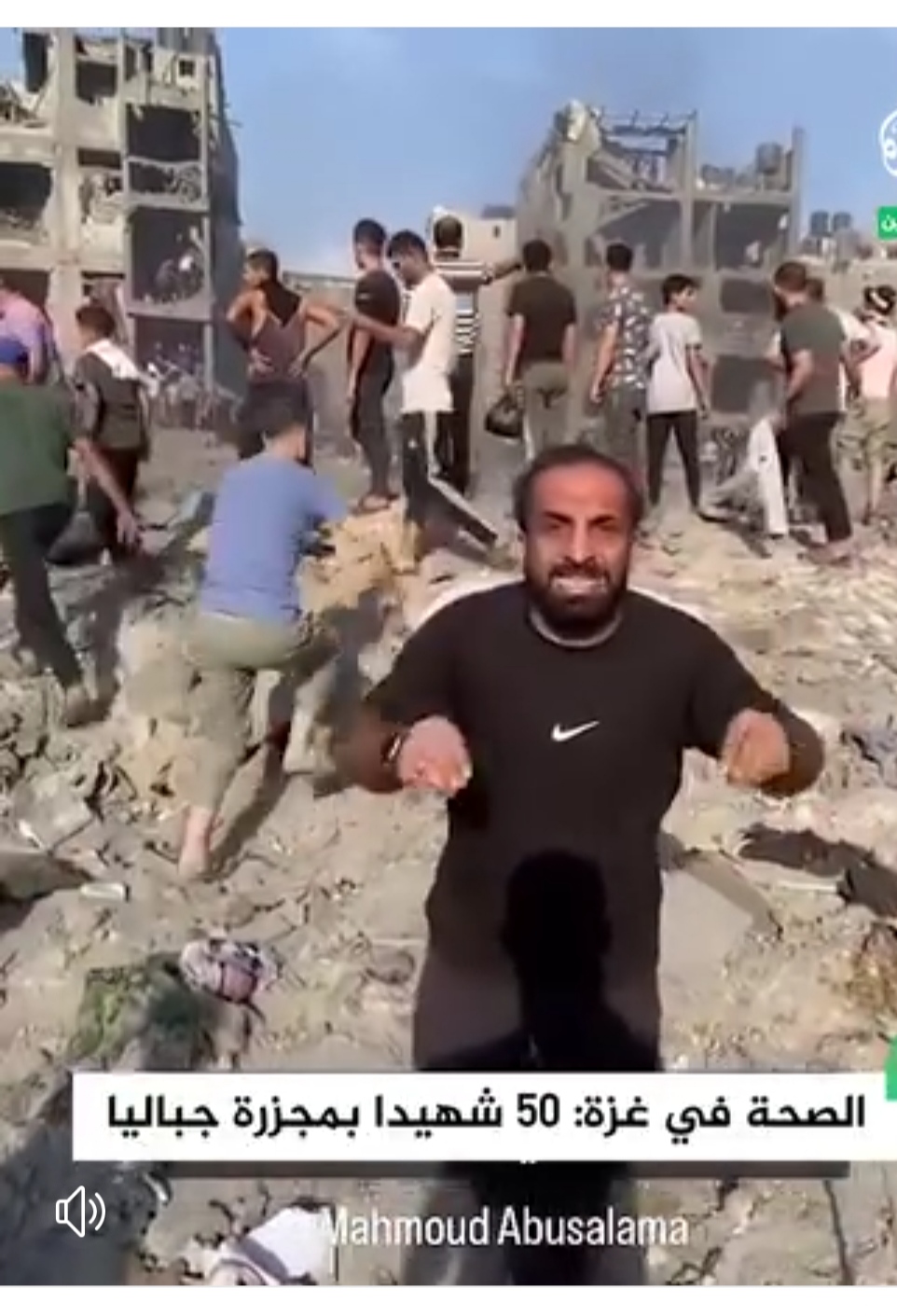 اسرائيل ترتكب مجزرة جديدة في غزة : 400 شهيد وجريح في قصف دمر حي سكني بأكمله