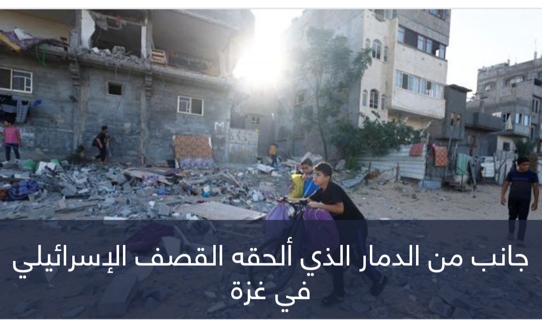 واشنطن وحرب غزة.. معضلة مزدوجة و«الثابت» واحد