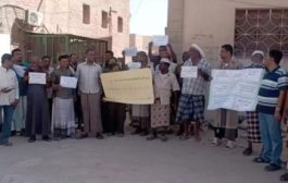 نقابة موظفي مكتب الضرائب في حضرموت ينظمون وقفة احتجاجية
