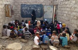 الجهاز المركزي للإحصاء يكشف عن أرقام صادمة للعملية التعليمية في اليمن