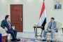 الحوثيون يمنعون الموظفون الدخول لمكتب المفوضية السامية لحقوق الانسان بصنعاء