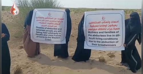 رابطة مهات المختطفين: أكثر من 40 مختطفا ومخفيا في سجون الحوثي وطارق صالح يعانون وضعا صحيًا سيئًا