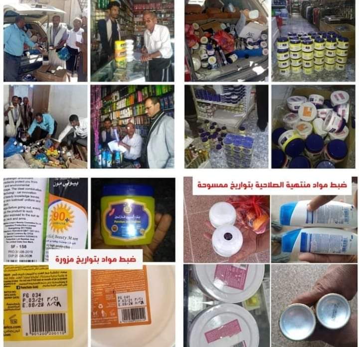 ضبط نصف طن من السلع منتهية الصلاحية والمزورة من المحلات التجارية بمدينة عتق