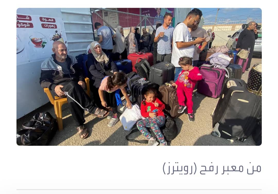 مئات الأجانب والجرحى يغادرون غزة إلى مصر