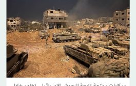 كيف ولّد الصراع في غزة «حرب معلومات» بين إسرائيل و«حماس»؟