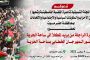عبوات القسام الناسفة.. كابوس الاحتلال الذي قتل 11 من جنوده