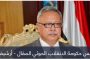 الانتقالي يدعو المجلس الرئاسي والتحالف العربي إلى التدخل العاجل لمشكلة كهرباء عدن