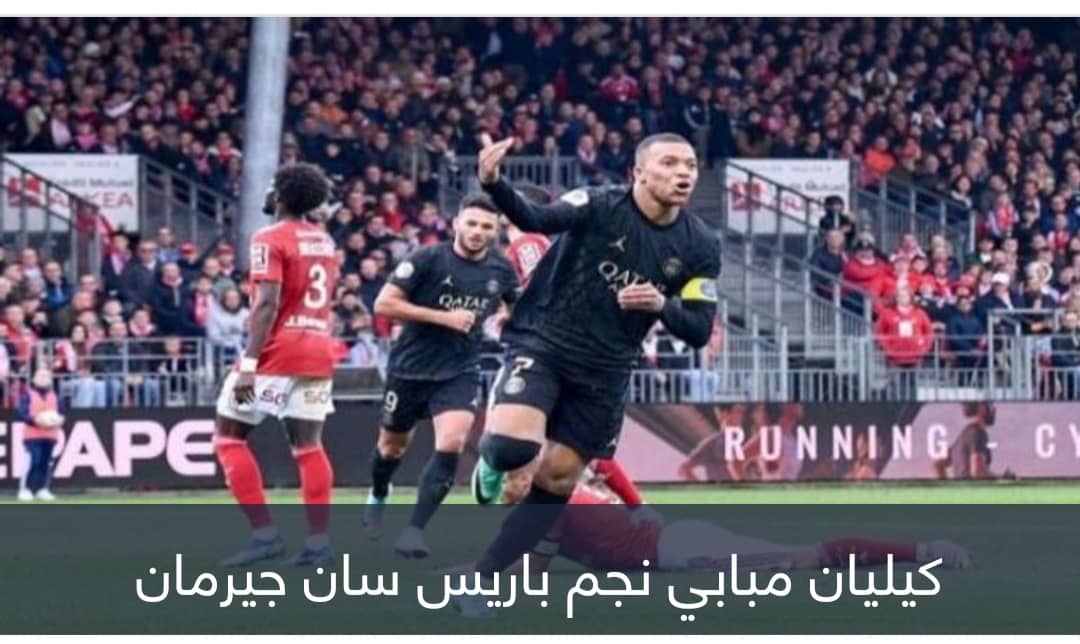 تنازل عن نصف راتبه.. كم سيتقاضى مبابي مع ريال مدريد؟