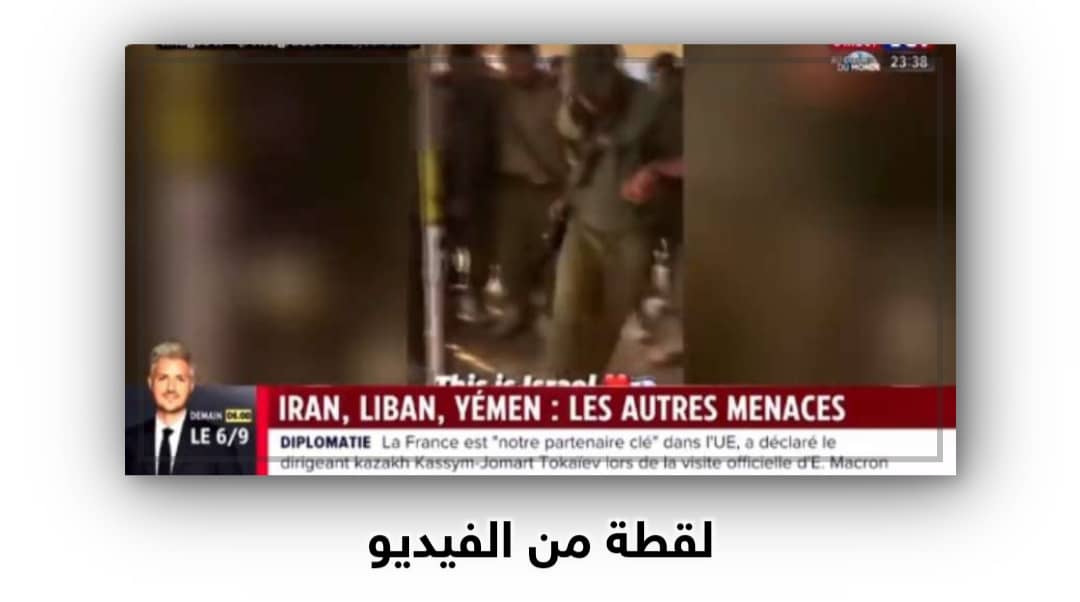 يهود اليمن في جيش الاحتلال الإسرائيلي يسخرون من القصف الحوثي ”فيديو”