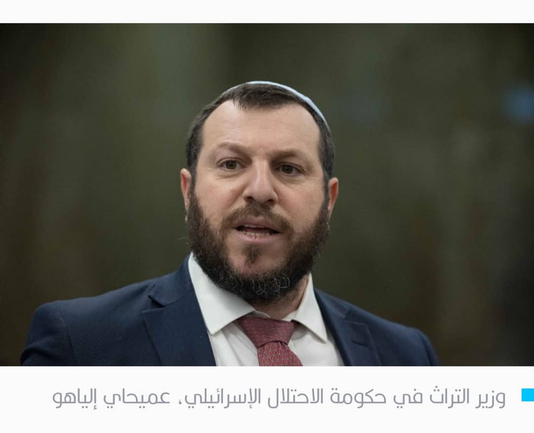 نتنياهو ولابيد «يوبخانه» وزير إسرائيلي يقترح «قنبلة نووية على غزة»